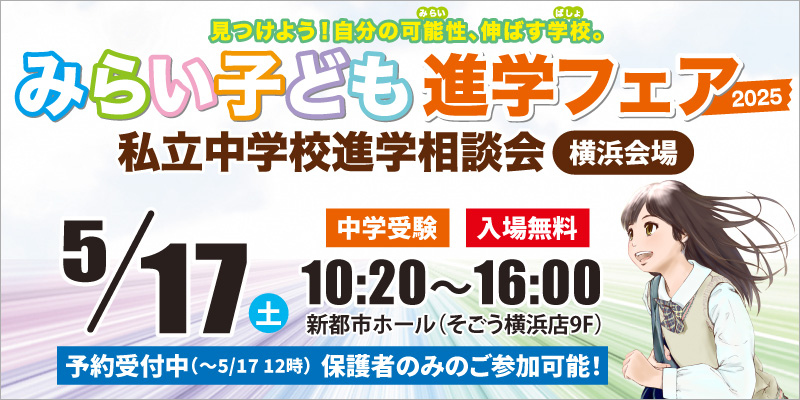 バナー